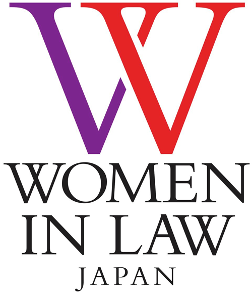 Women in Law Japan｜A new and innovative networking platform for women in the legal profession in Japan.